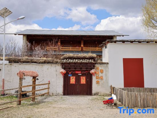 Shangri-La Vo Jingdujie Homestay
