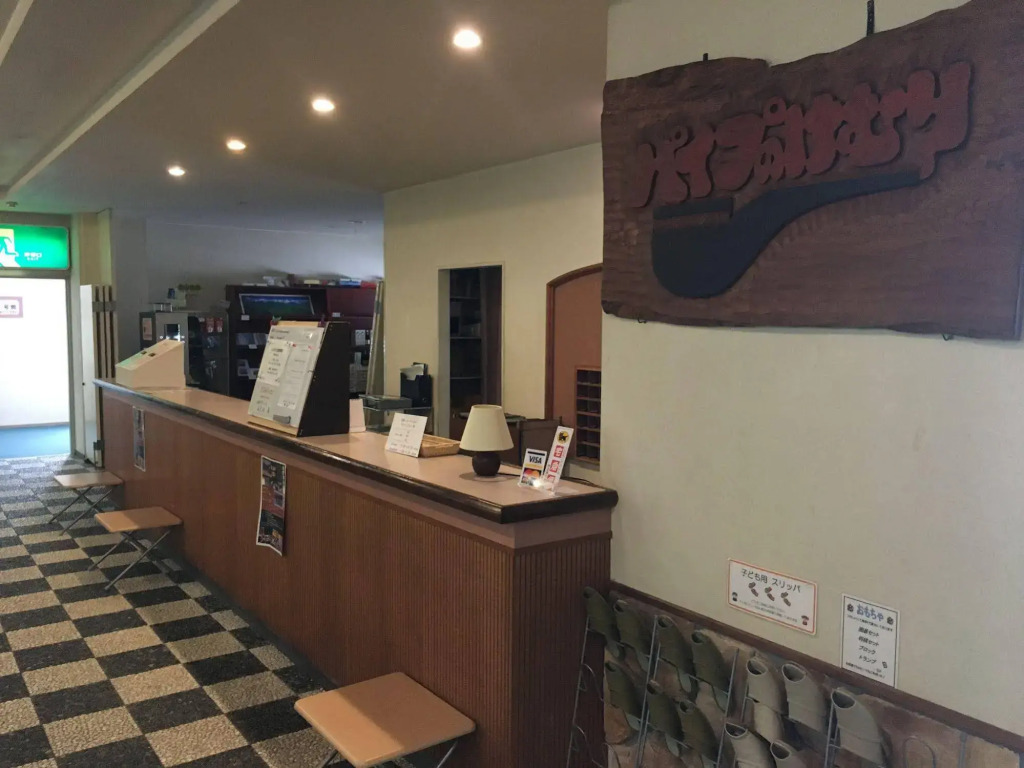 Hakuba Hotel Paipu no Kemuri