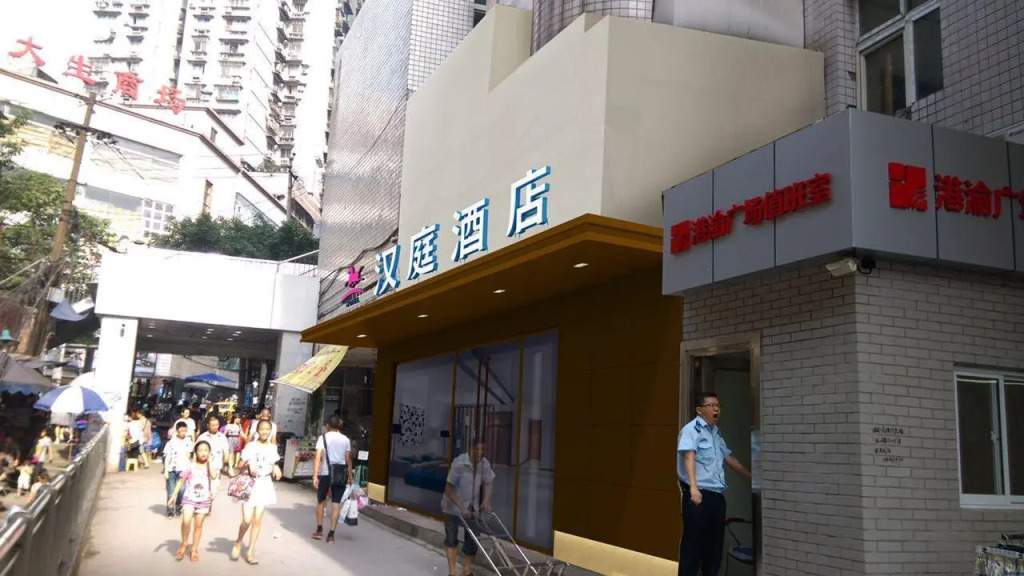Hanting Hotel Chongqing Chaotianmen