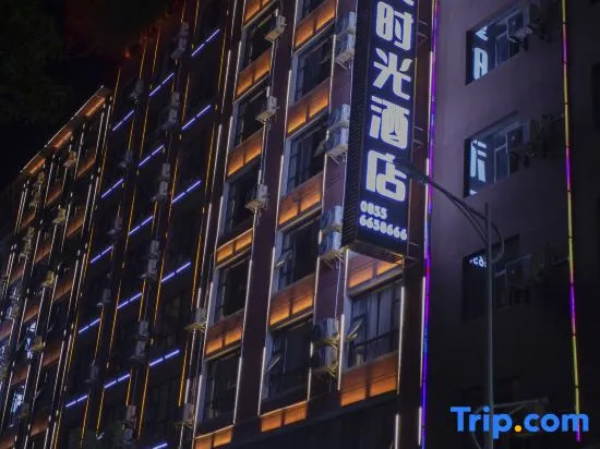 Lijiang Banxia Time Hotel