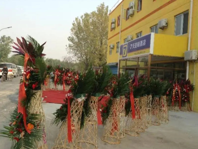 7 Days Inn Beijing Majuqiao