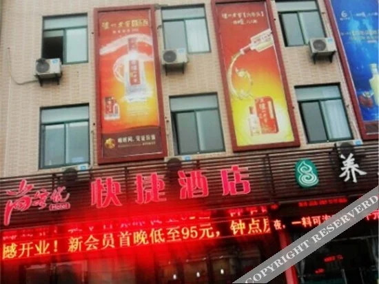 Thank Inn Chain Hotel Jiangsu Jiangyin College