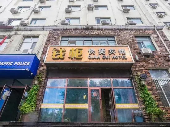 Harbin Cashbox Express Hotel