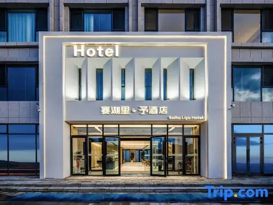 Saihuli Yu Hotel