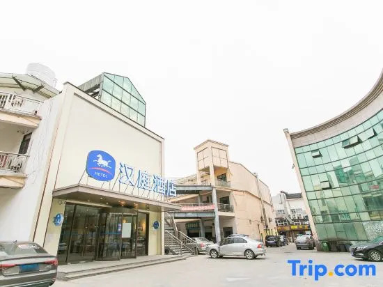 Hanting Hotel Kunshan Qiandeng Ancient Town