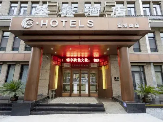 Shengxin Hotel (Yan'an Pagoda Mountain store)