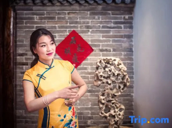Xigu Huiyuan Guesthouse