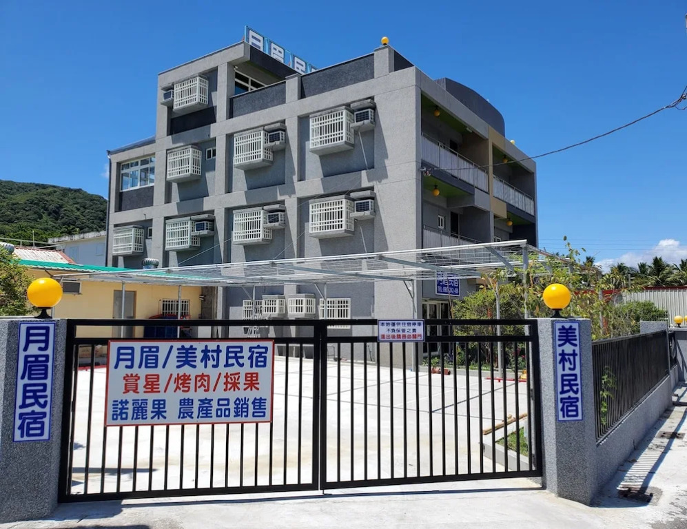 Mei Cun B&B