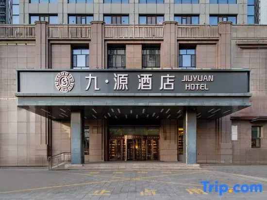 Jiuyuan Hotel (Urumqi High-speed Railway Station)