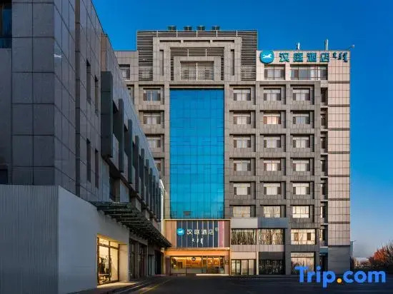 HanTing Hotel (Ordos City Uxin Banner Fuhai Shopping Center)