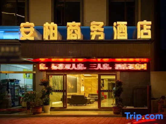 Anbo Business Hotel