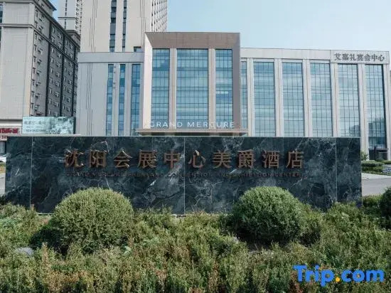 Shenyang Convention and Exhibition Center Accor Grand Mercure Hotel