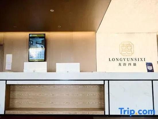LongYunSiXi Hotel (Qiqihar railway station)