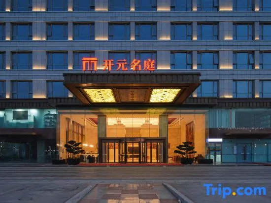 Maison New Century Shanghai Fengxian