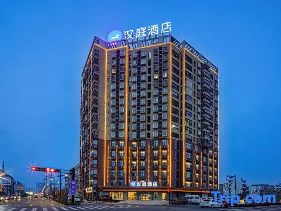 HanTing Hotel (Guoyang County Government Ziguang Avenue)