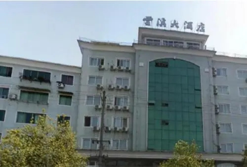 Yunxi Grand Hotel Wuyuan