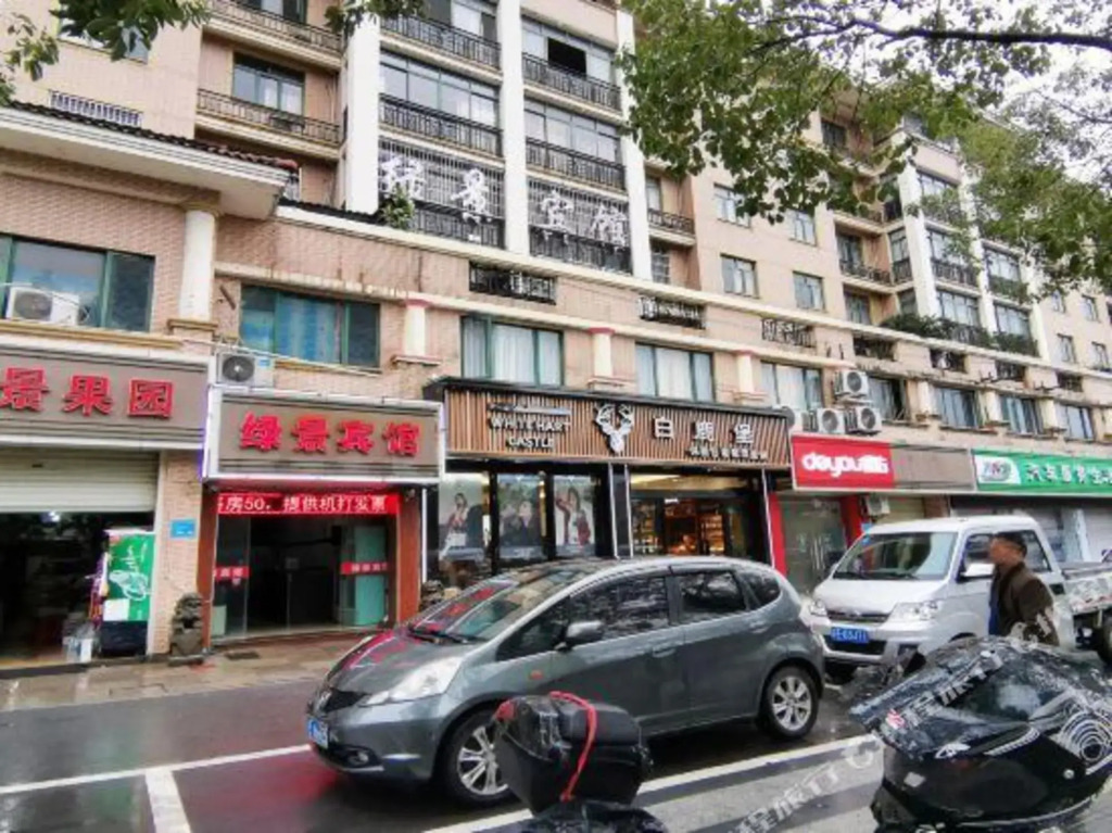 Lvjing Hotel