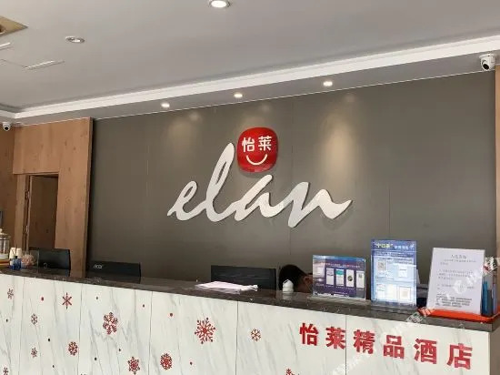 Nanjing Peach Express Hotel