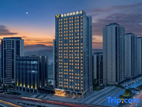Vienna International Hotel (Chongqing Wanzhou North Station Square Branch)