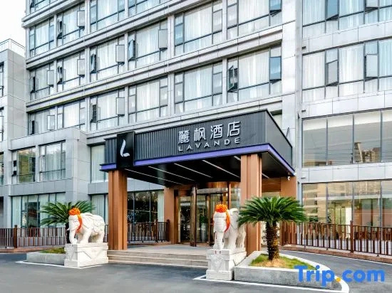 Lavande Hotel