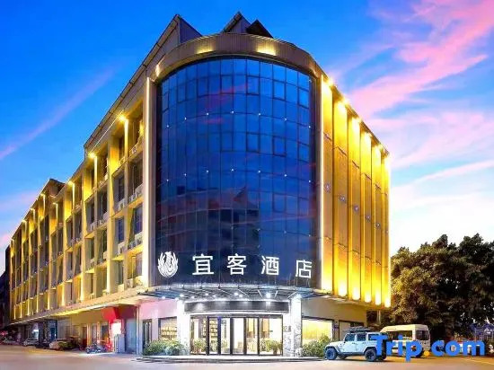 Yike Hotel (Guangzhou Baiyun International Airport)