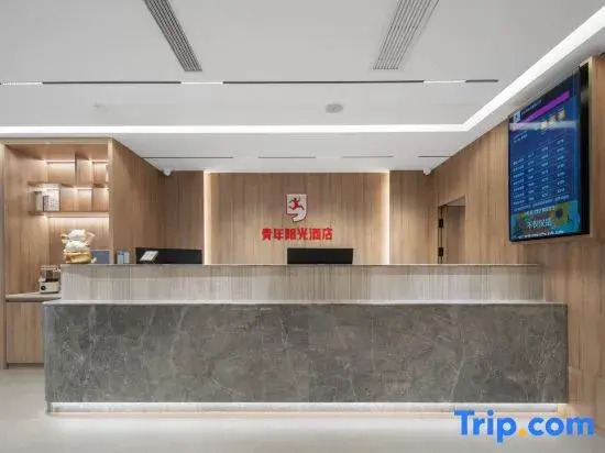 Jiang Su Hotel (Wenjiang Pearl River Square Guanghua Park Subway Station Branch)