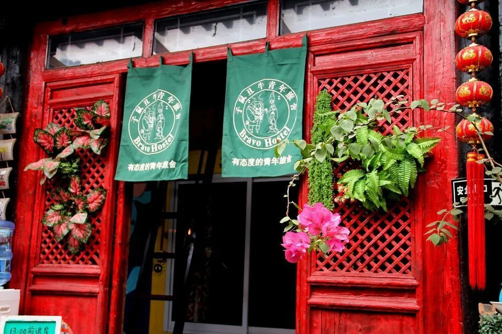 Datong Bravo Youth Hostel