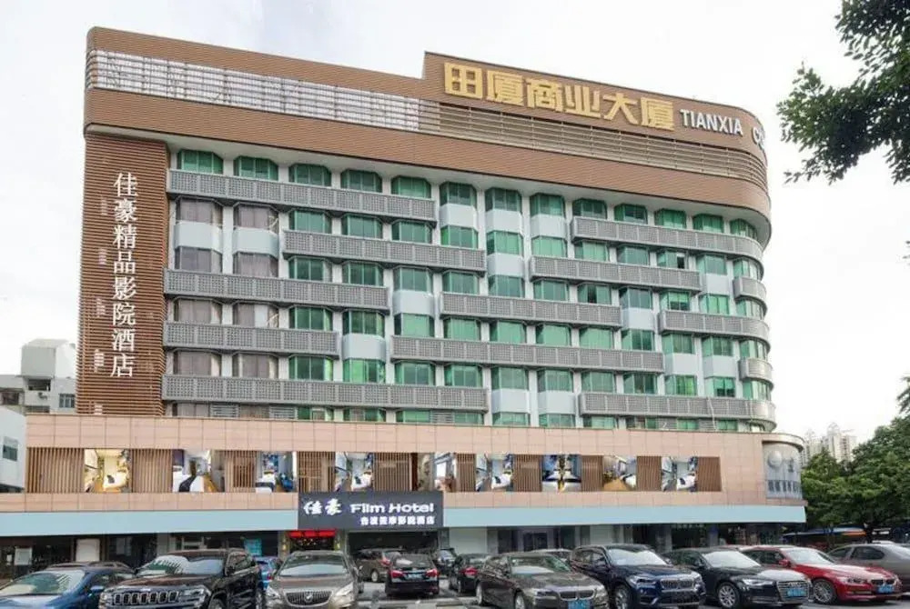Shenzhen Jiahao Boutique Movie Hotel
