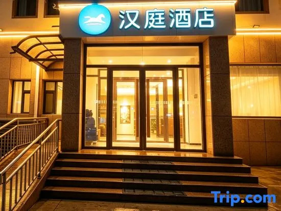 Hanting Baoding Laishui Walnut Market Hotel