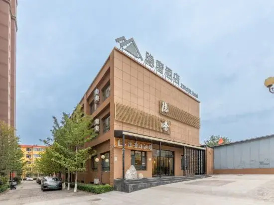 Jinchen Hotel (Taiyuan South Station Shanxi Tourism Vocational College Branch)
