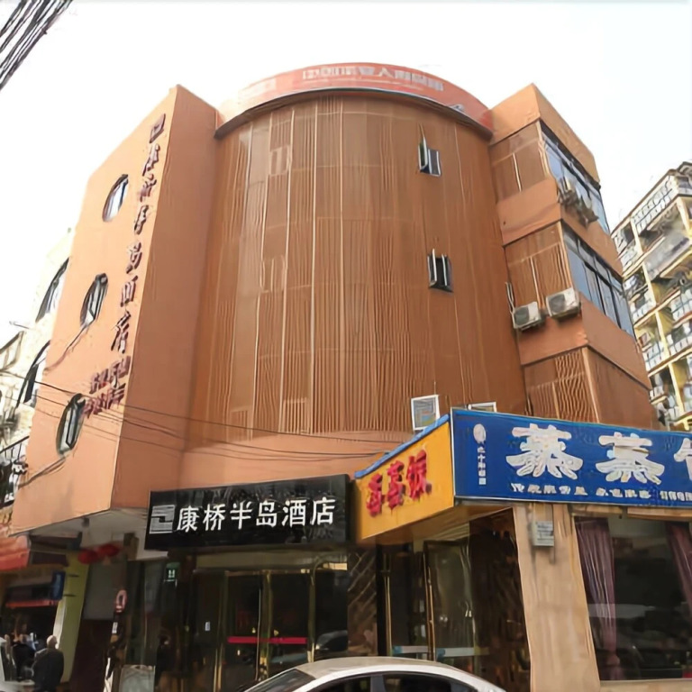 Xinjin Cambridge Peninsula Hotel