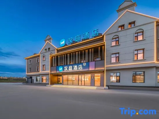 hanting Hotel Hulunbuir Hailar International Airport