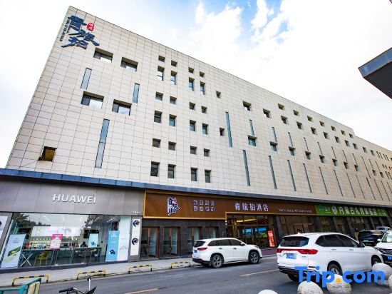 Youth Hostel Preferred Hotel (Vedoli Square Store, Jining South Station)