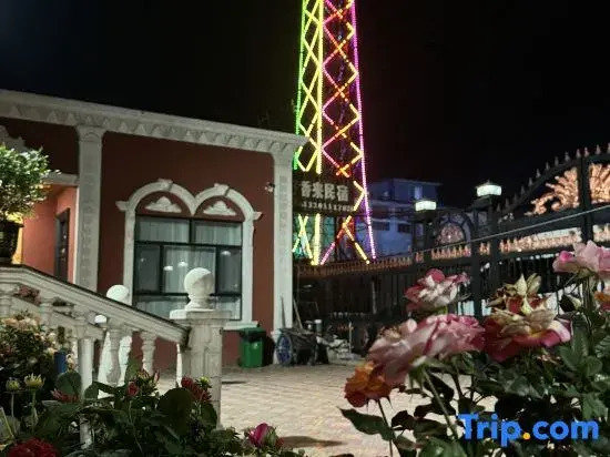 Haoxianglai Homestay