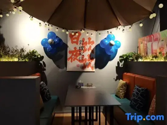 Shiguang Yizhan Hotel (Shuozhou Old Town)