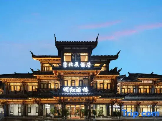 Zhijin Beichen Hotel