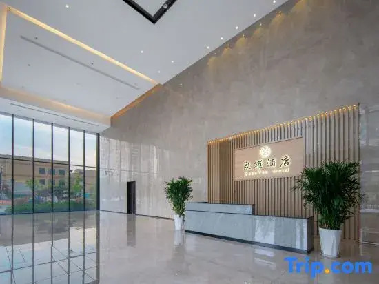Quanyao Hotel (Jinan West Railway Station Shandong International Convention and Exhibition Center)