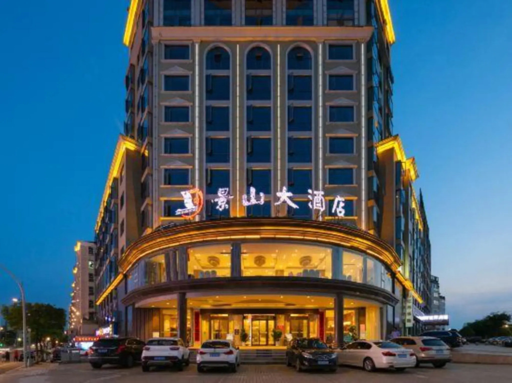 Jingshan Hotel