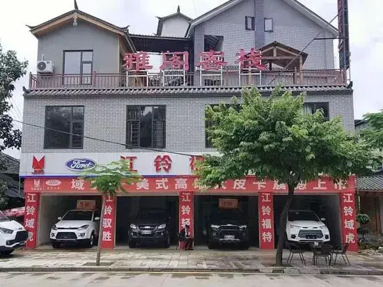 Lancang Elegant Inn