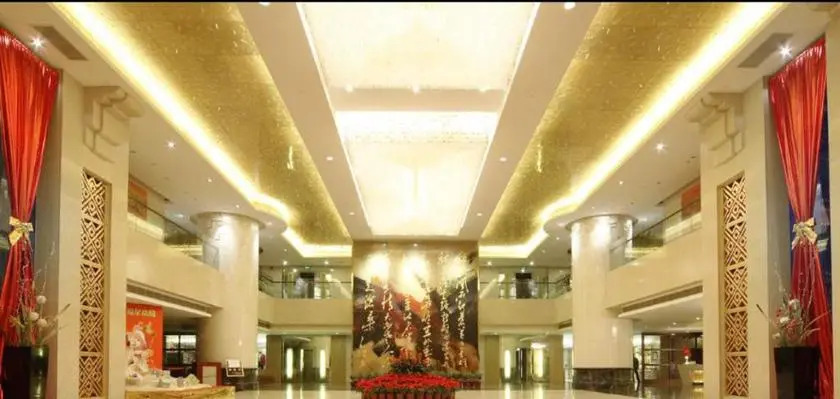 Nanjing Zhongshan Hotel - Jiangsu Conference Center