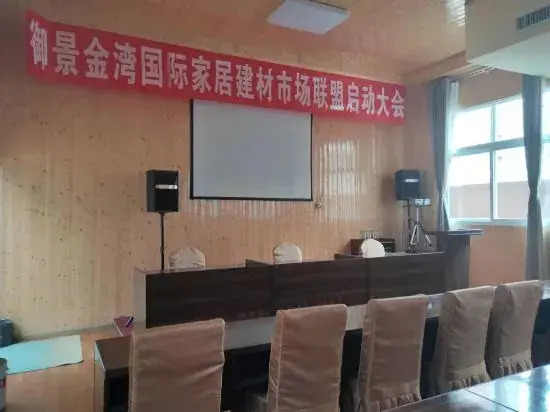 Yujing Jinwan Hotel