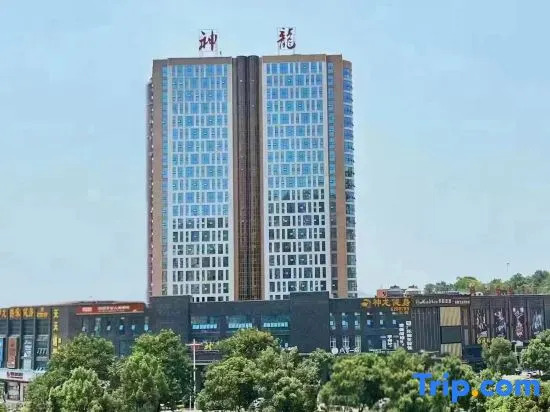 Shuangfeng Shenlong International Hotel
