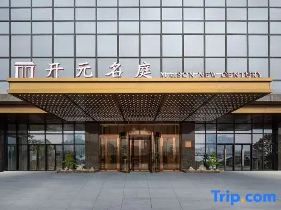 Maison New Century Hotel Wildlife Park Fuyang Hangzhou