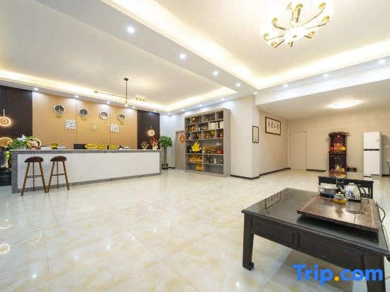 Guangzhou Jiahao Business Mansion