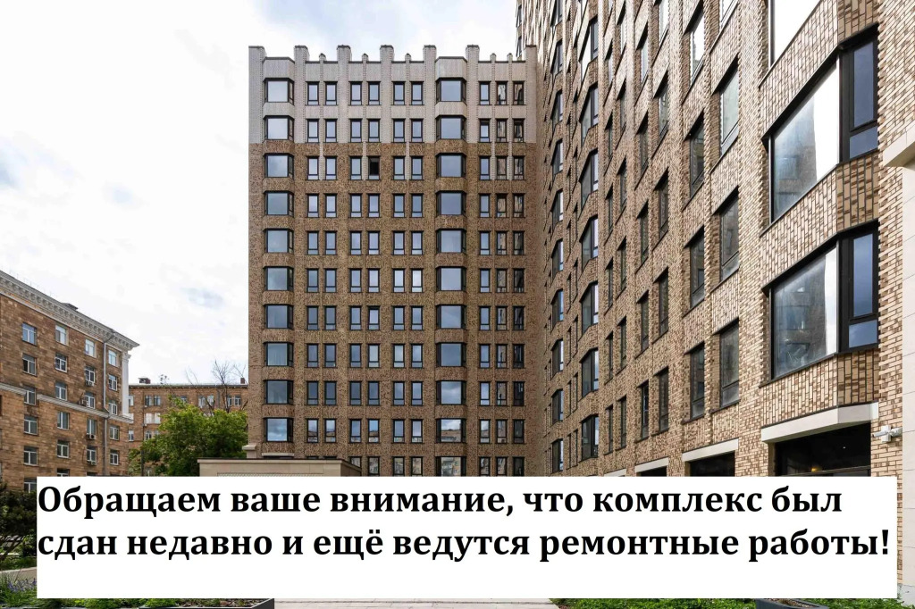 Knokey на 1-ой улице Ямского поля 26