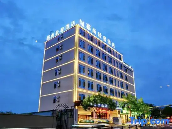 Mushang Light Luxury Hotel (Wuyue Plaza Zhaotong Ancient City)