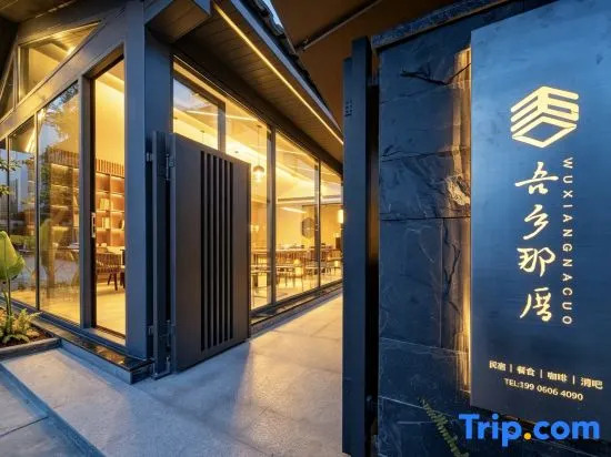 Yinqi Wuxiang Nacuo Guesthouse