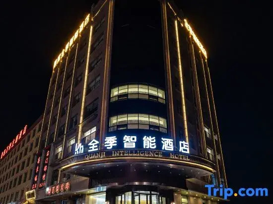 Jinji Smart Hotel (Baiyin Jingtai Jingdian Avenue)