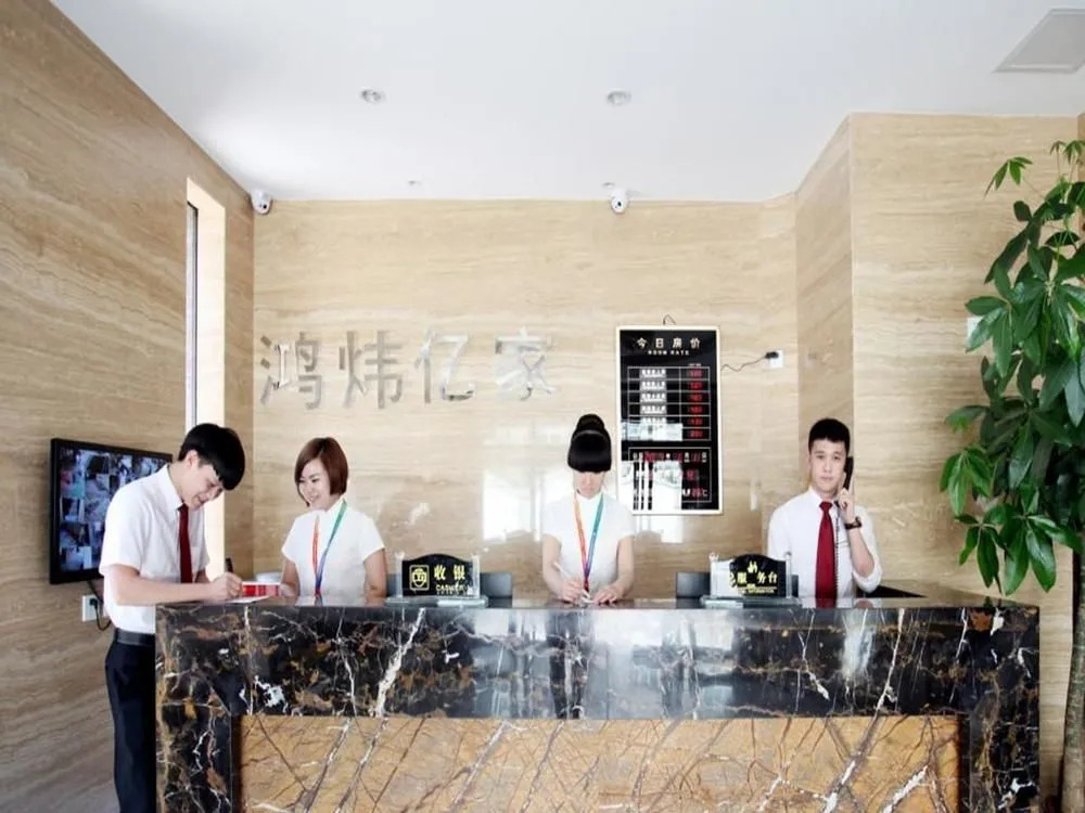 Beijing Hongweiyijia Hotel