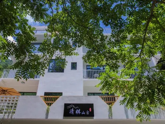 Qinglin Shanshe Homestay (Huangshan Scenic Area)